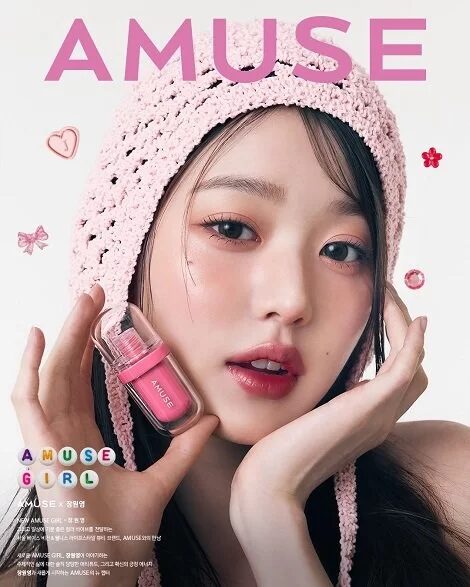 AMUSE 장원영